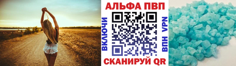 Alpha-PVP VHQ  Нолинск 