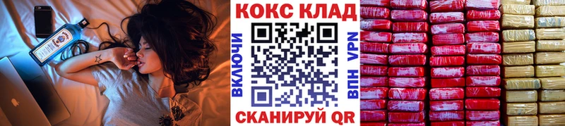 COCAIN Columbia  закладка  Нолинск 