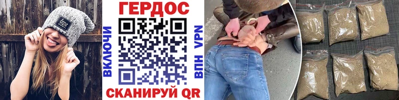 Героин Heroin  Нолинск 