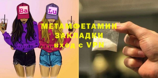 скорость mdpv Верхнеуральск