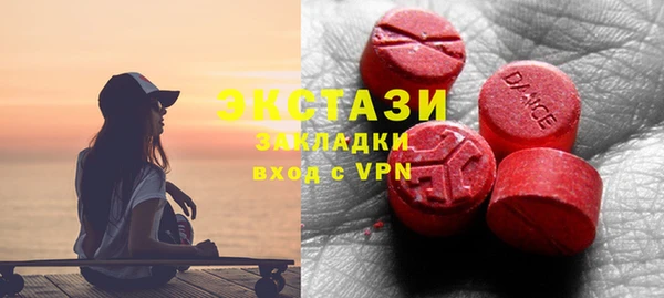 скорость mdpv Верхнеуральск