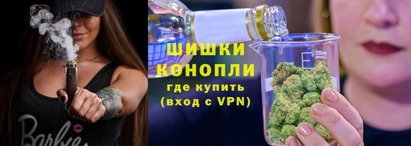 гашиш Верея