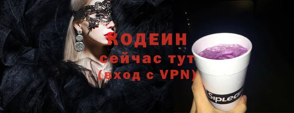каннабис Верхний Тагил