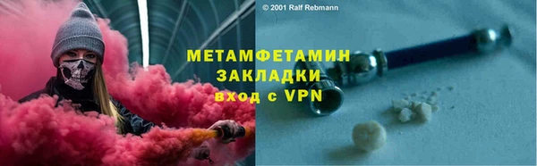 гашиш Верея