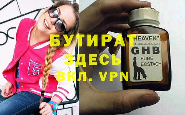 каннабис Верхний Тагил