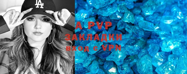 гашиш Верея