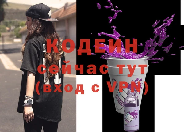 каннабис Верхний Тагил