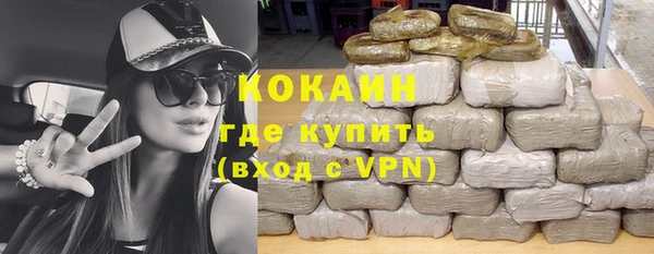 каннабис Верхний Тагил