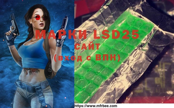 гашиш Верея
