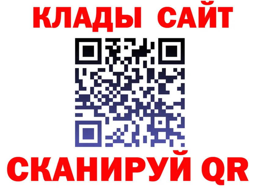 Экстази круглые зеркало мориарти MEGA Нолинск