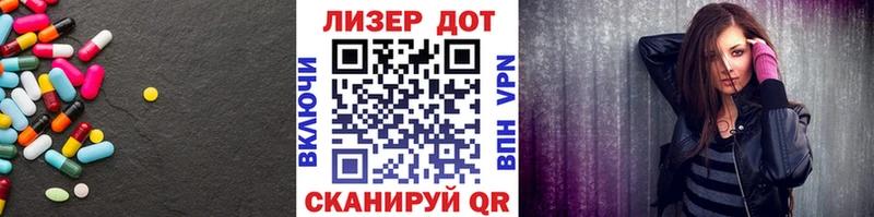 LSD-25 экстази ecstasy  Нолинск 