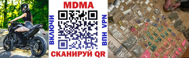 MDMA кристаллы  наркота  Нолинск 