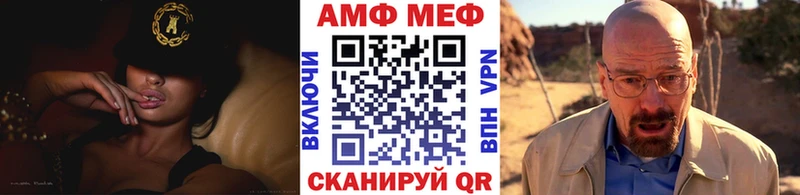 где продают   Нолинск  Метамфетамин Methamphetamine 
